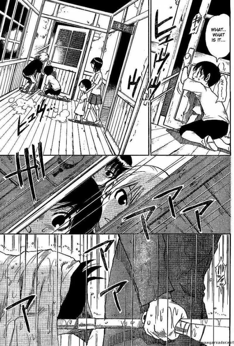 Hohzuki Island Chapter 6 page 13