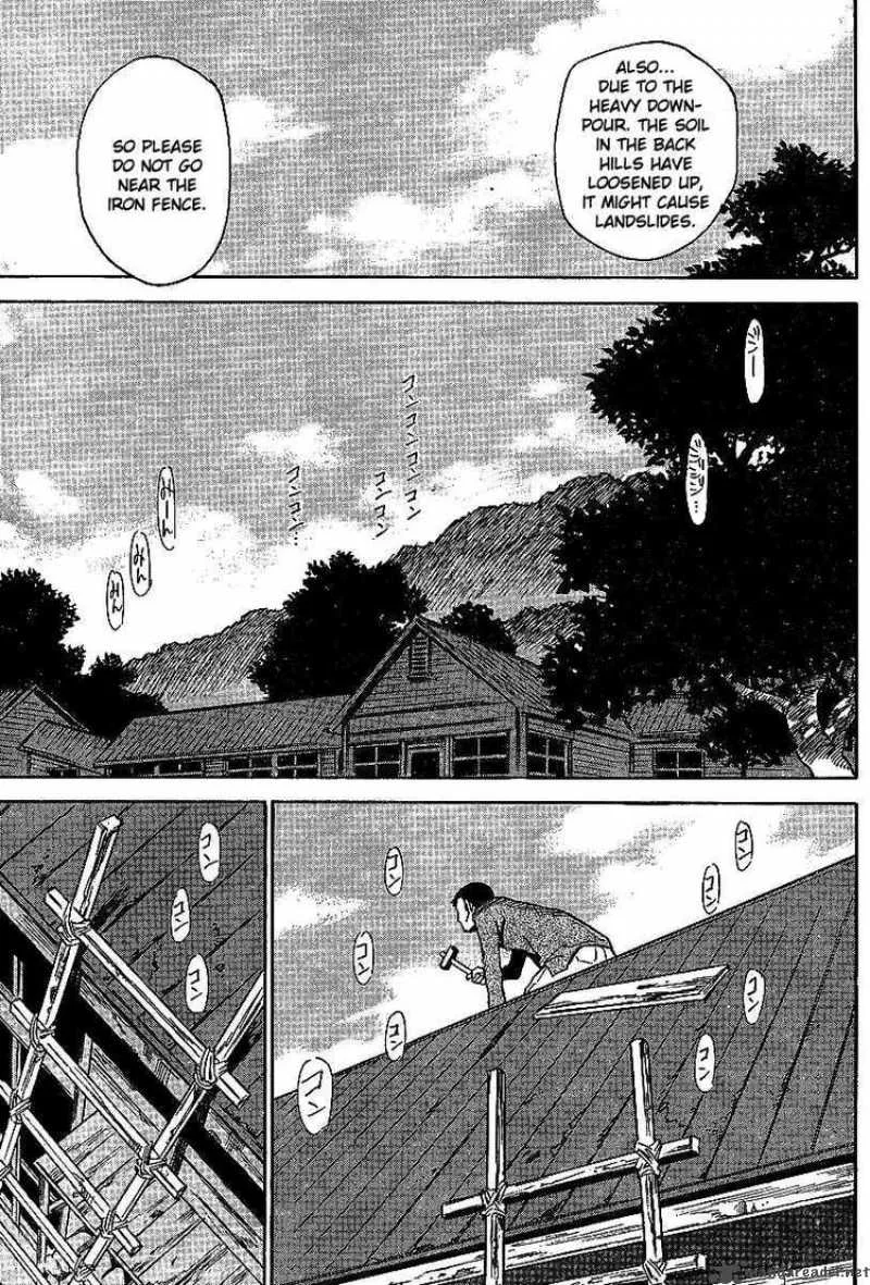 Hohzuki Island Chapter 6 page 18