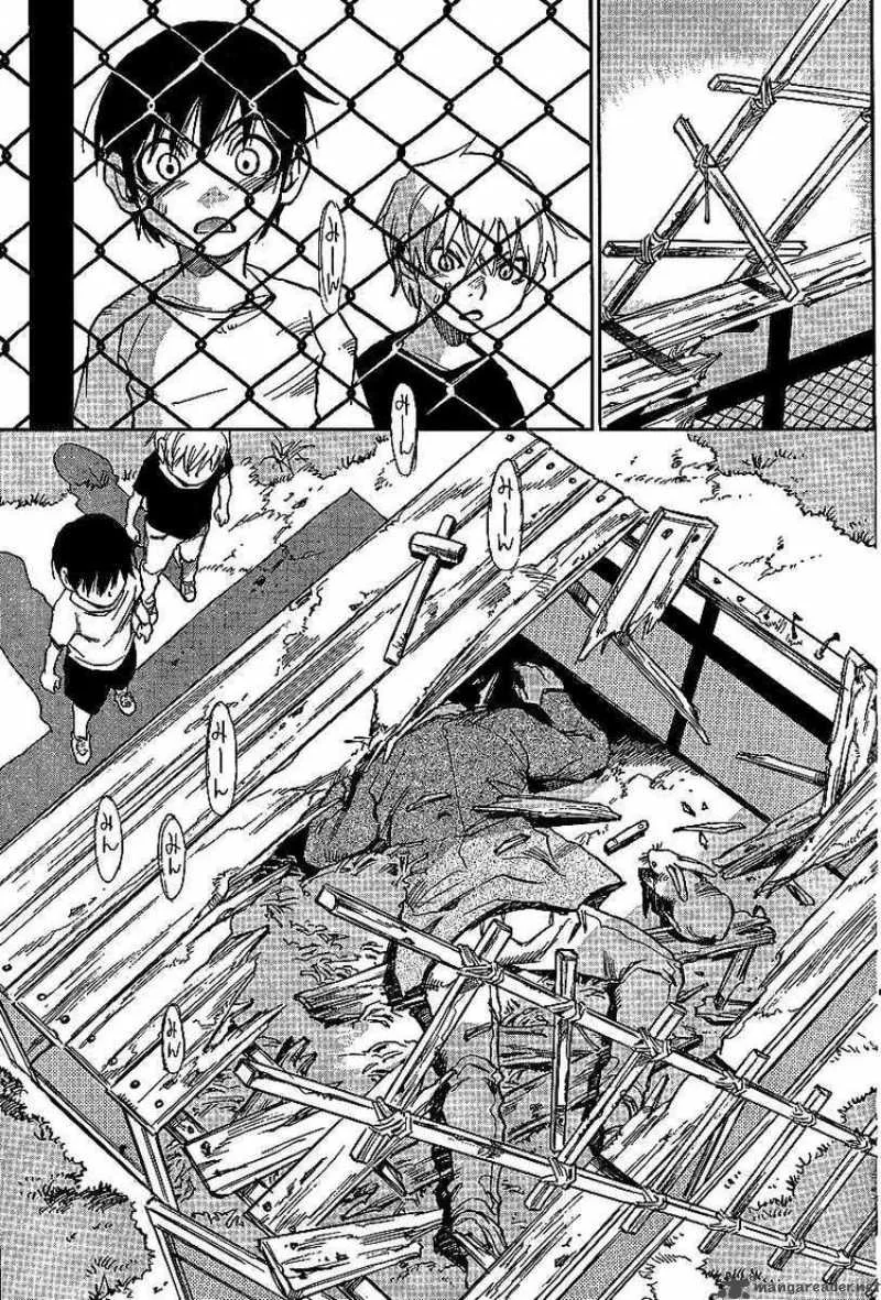 Hohzuki Island Chapter 6 page 22