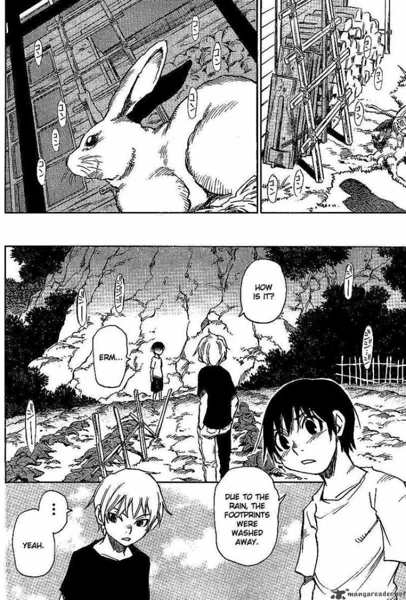 Hohzuki Island Chapter 6 page 19