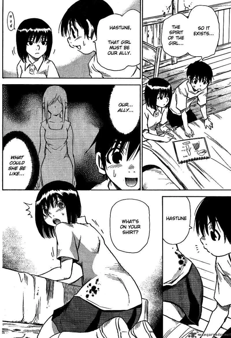 Hohzuki Island Chapter 7 page 6