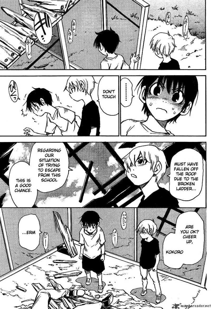 Hohzuki Island Chapter 7 page 3