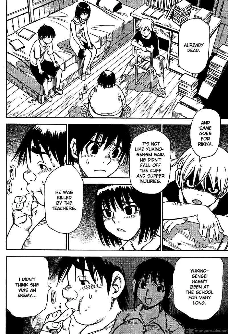 Hohzuki Island Chapter 7 page 20