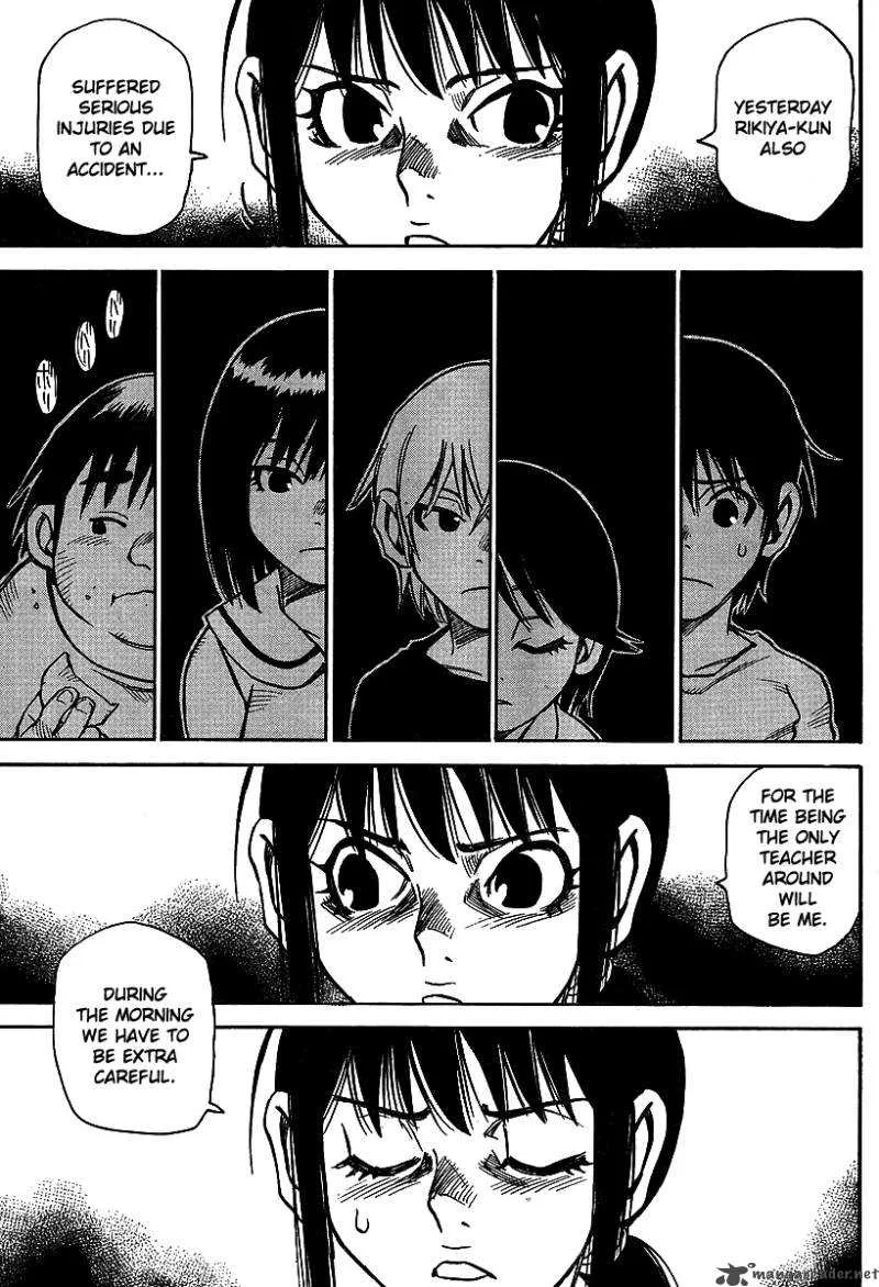 Hohzuki Island Chapter 7 page 17