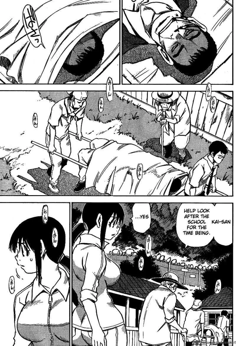 Hohzuki Island Chapter 7 page 11