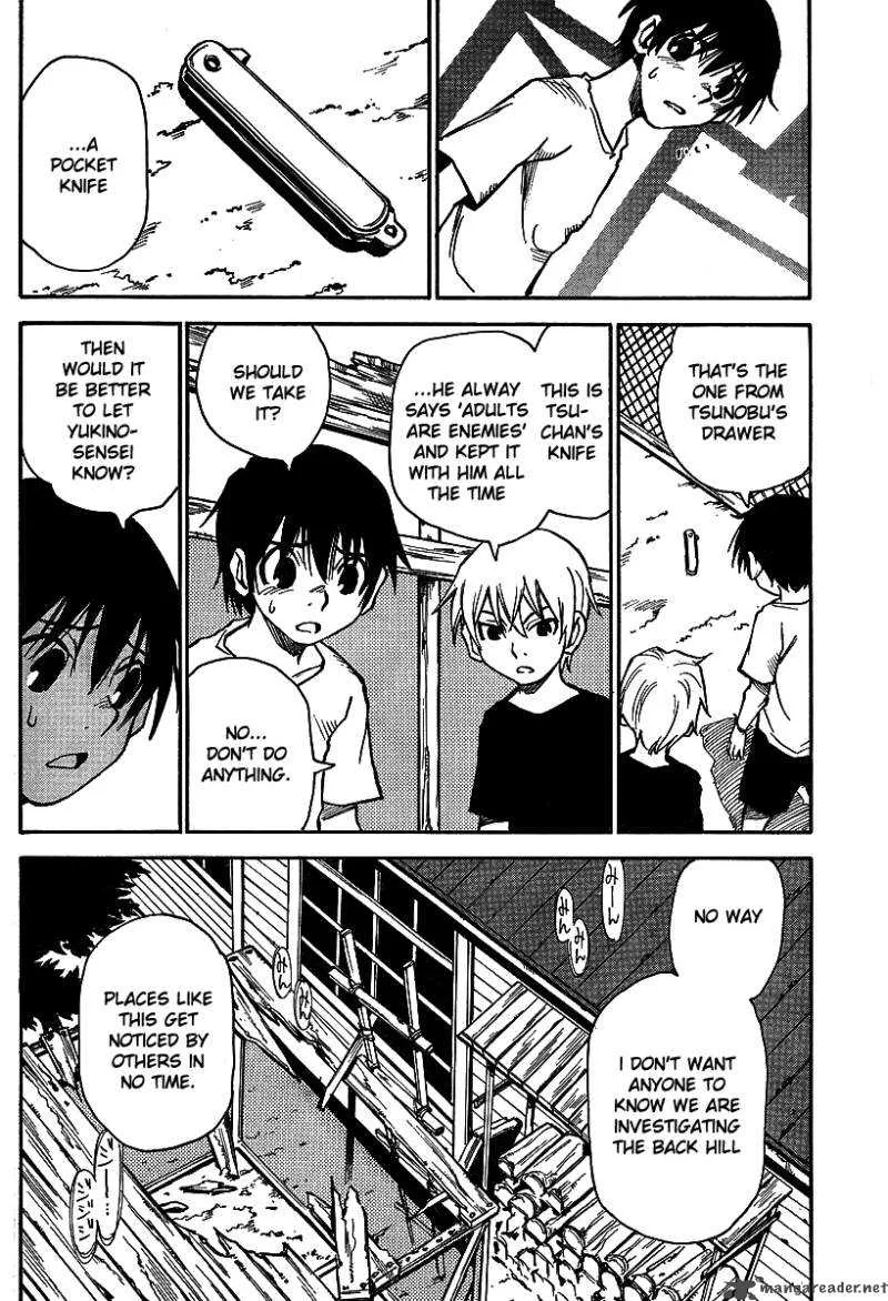 Hohzuki Island Chapter 7 page 4