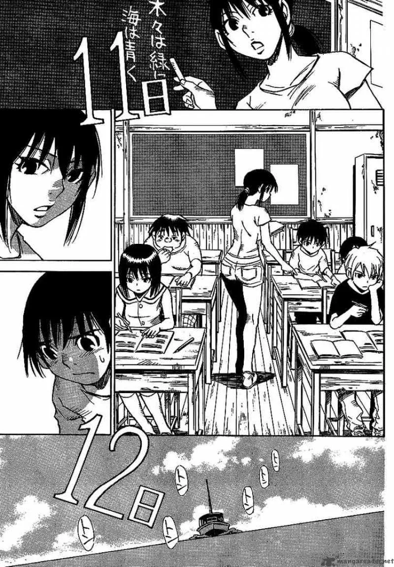 Hohzuki Island Chapter 8 page 17