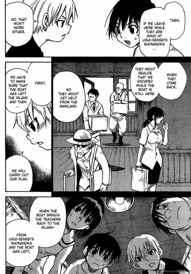 Hohzuki Island Chapter 8 page 14