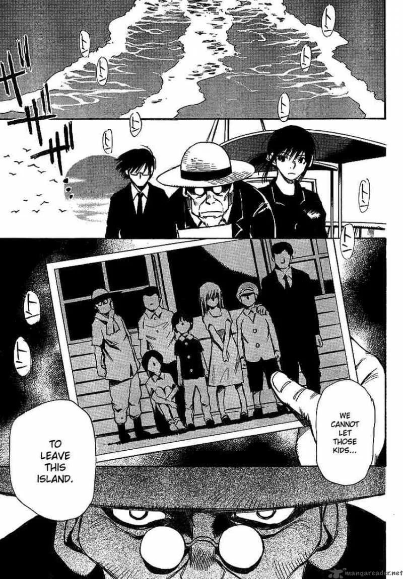 Hohzuki Island Chapter 8 page 23