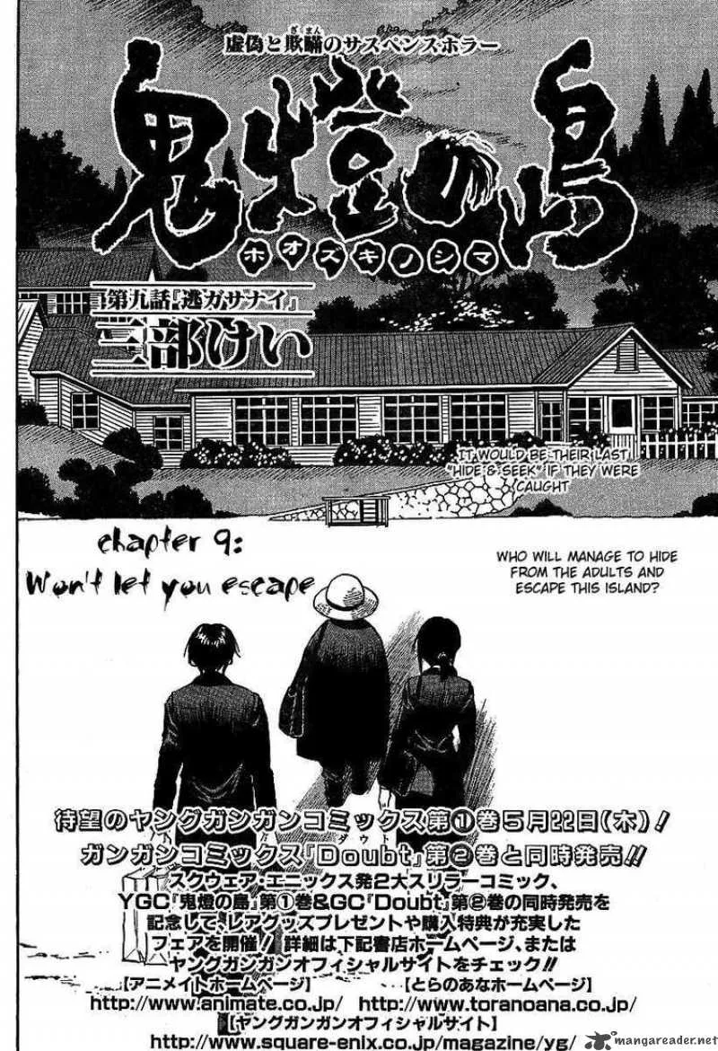 Hohzuki Island Chapter 9 page 2