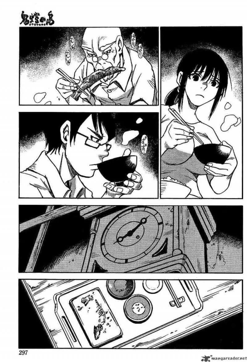 Hohzuki Island Chapter 9 page 5