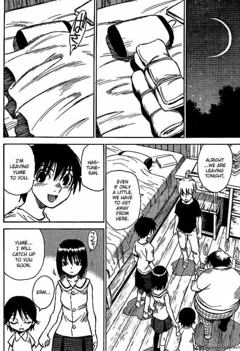 Hohzuki Island Chapter 9 page 6