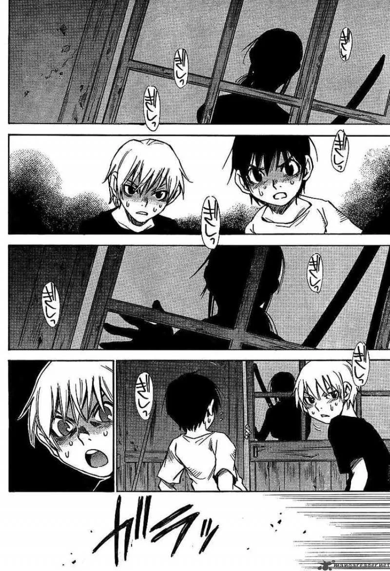Hohzuki Island Chapter 9 page 14