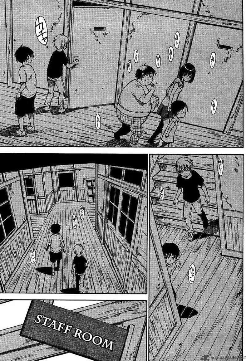 Hohzuki Island Chapter 9 page 7