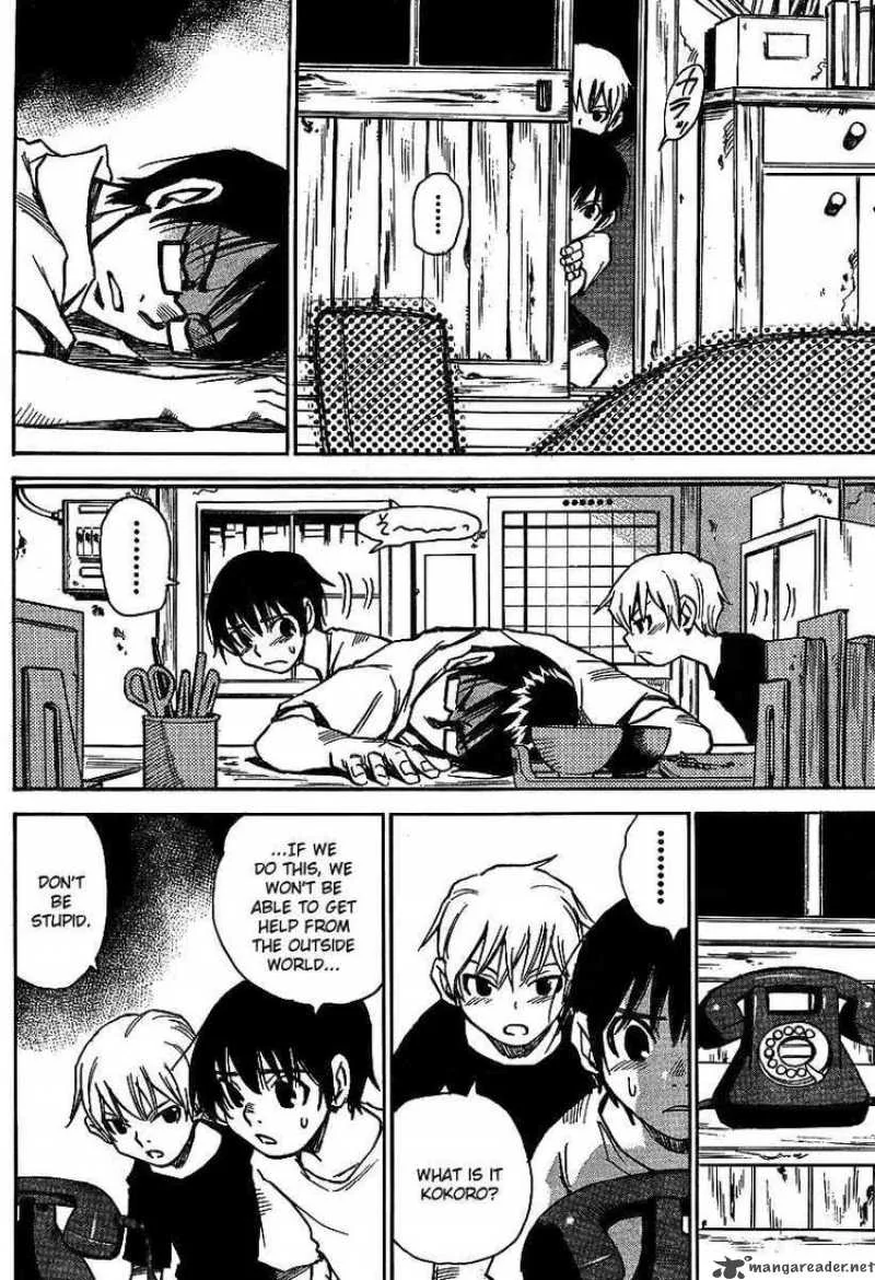 Hohzuki Island Chapter 9 page 8