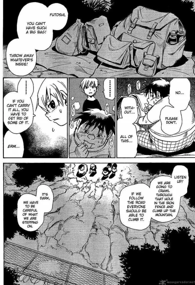 Hohzuki Island Chapter 9 page 20
