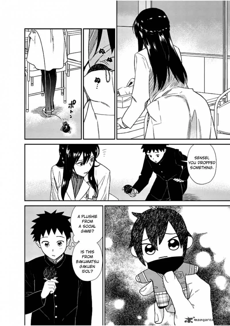 Hokenshitsu no otaku onee-san wa Suki desu ka? Chapter 1 page 8