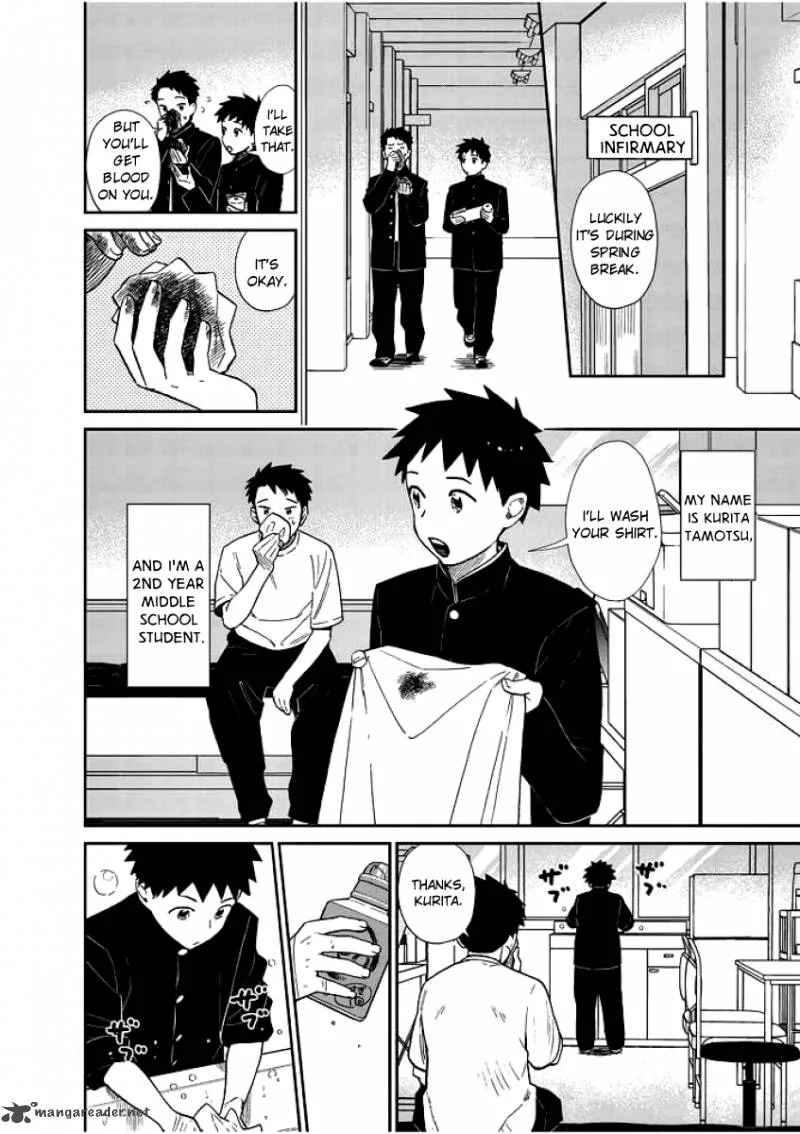 Hokenshitsu no otaku onee-san wa Suki desu ka? Chapter 1 page 4