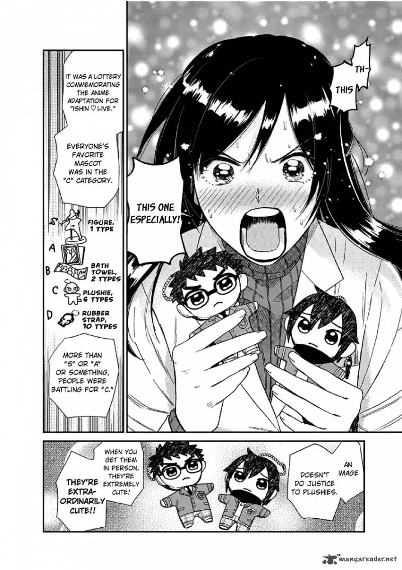 Hokenshitsu no otaku onee-san wa Suki desu ka? Chapter 1 page 12