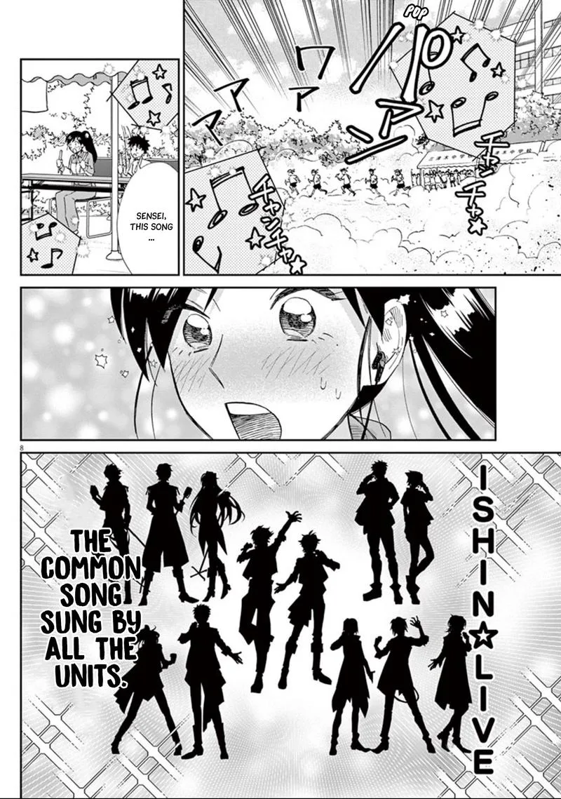 Hokenshitsu no otaku onee-san wa Suki desu ka? Chapter 10 page 8