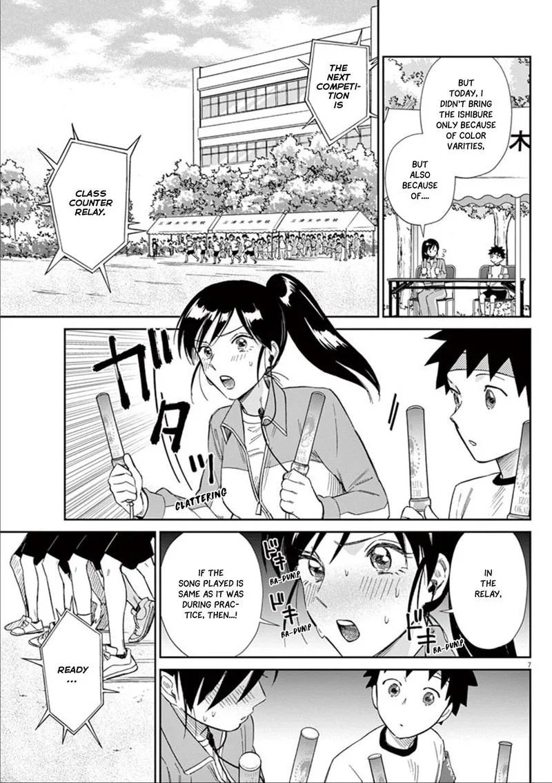 Hokenshitsu no otaku onee-san wa Suki desu ka? Chapter 10 page 7