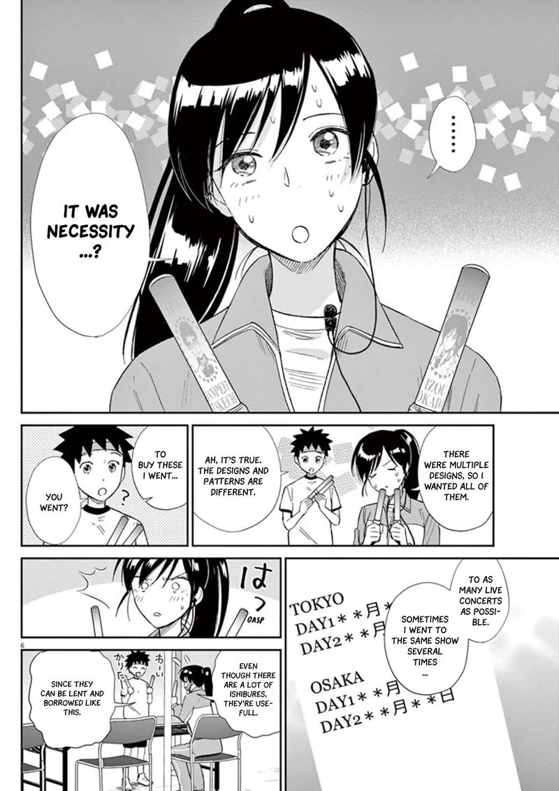 Hokenshitsu no otaku onee-san wa Suki desu ka? Chapter 10 page 6