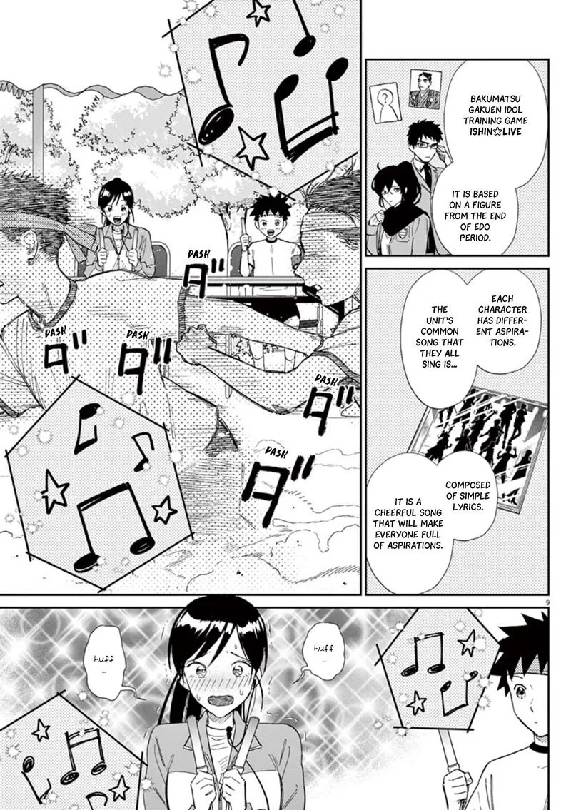 Hokenshitsu no otaku onee-san wa Suki desu ka? Chapter 10 page 9