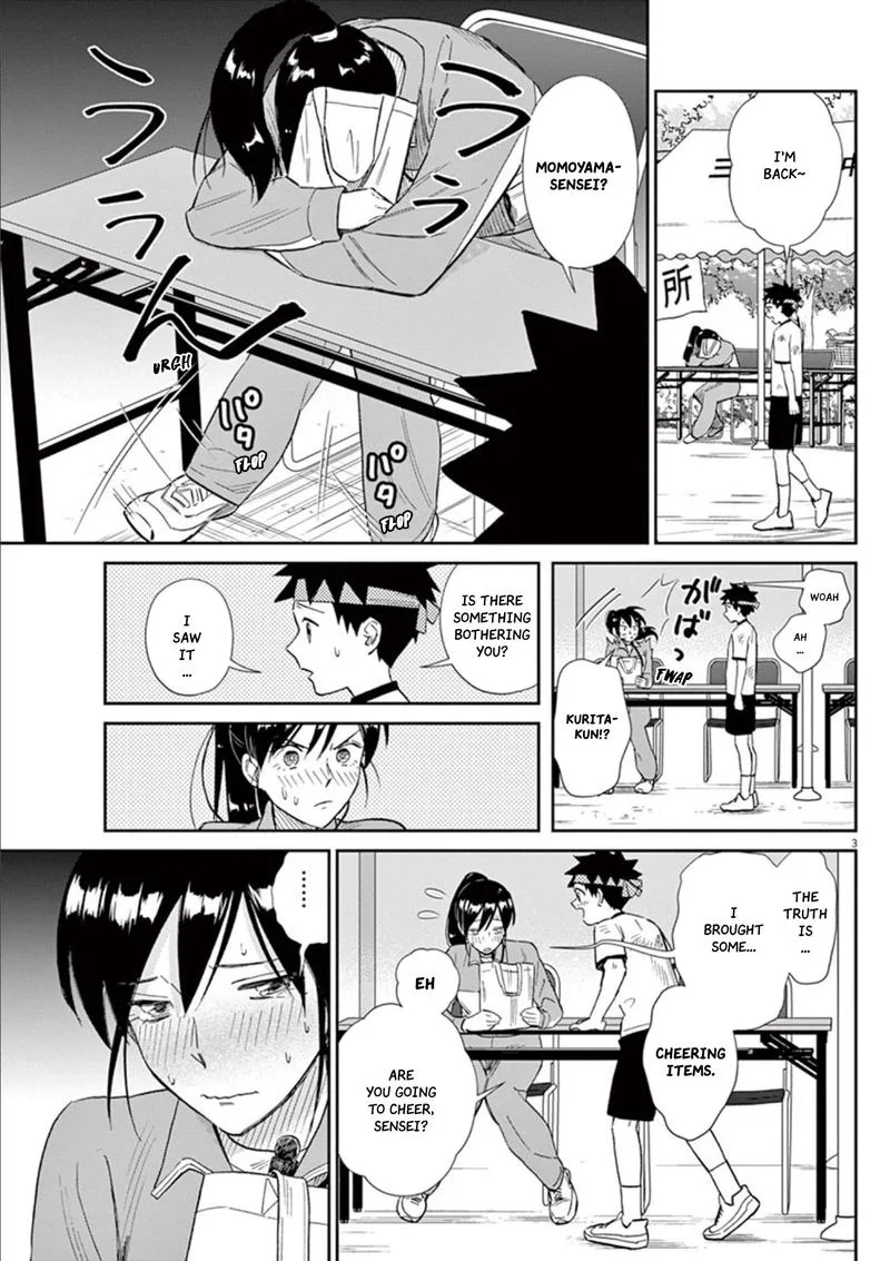 Hokenshitsu no otaku onee-san wa Suki desu ka? Chapter 10 page 3