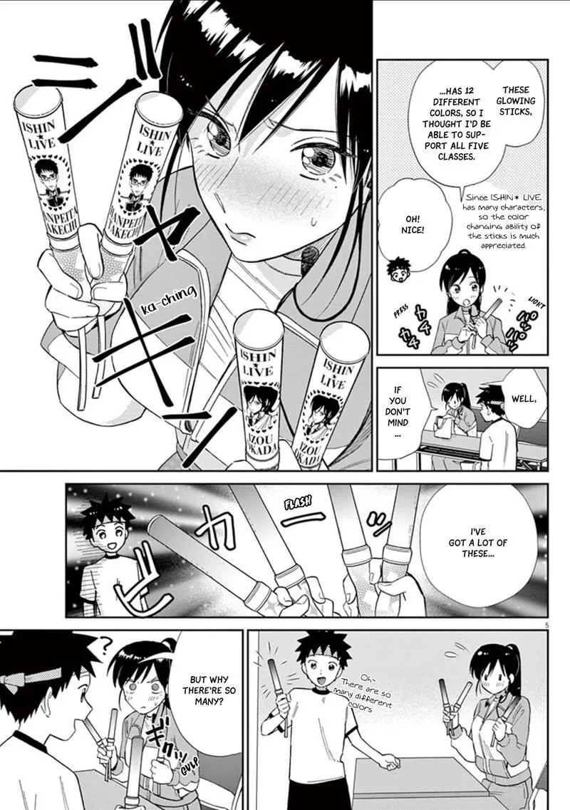 Hokenshitsu no otaku onee-san wa Suki desu ka? Chapter 10 page 5