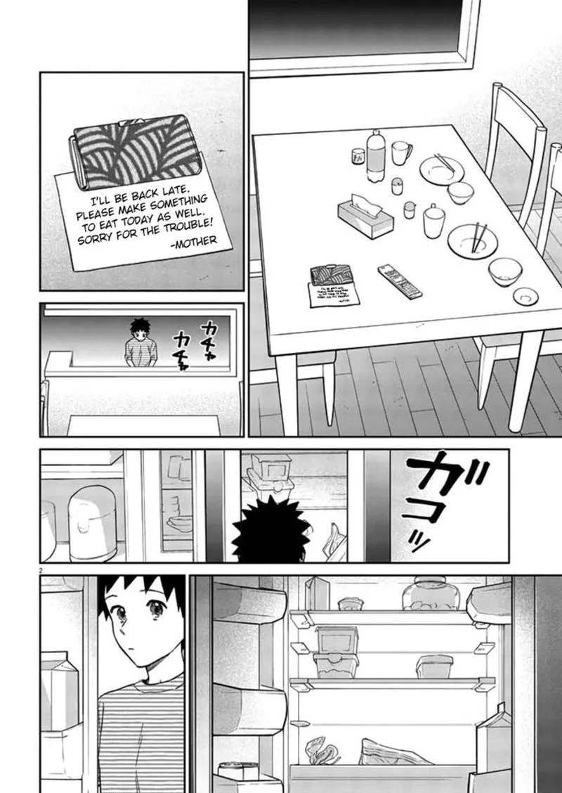 Hokenshitsu no otaku onee-san wa Suki desu ka? Chapter 11 page 2
