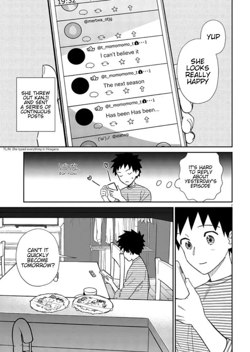Hokenshitsu no otaku onee-san wa Suki desu ka? Chapter 11 page 7
