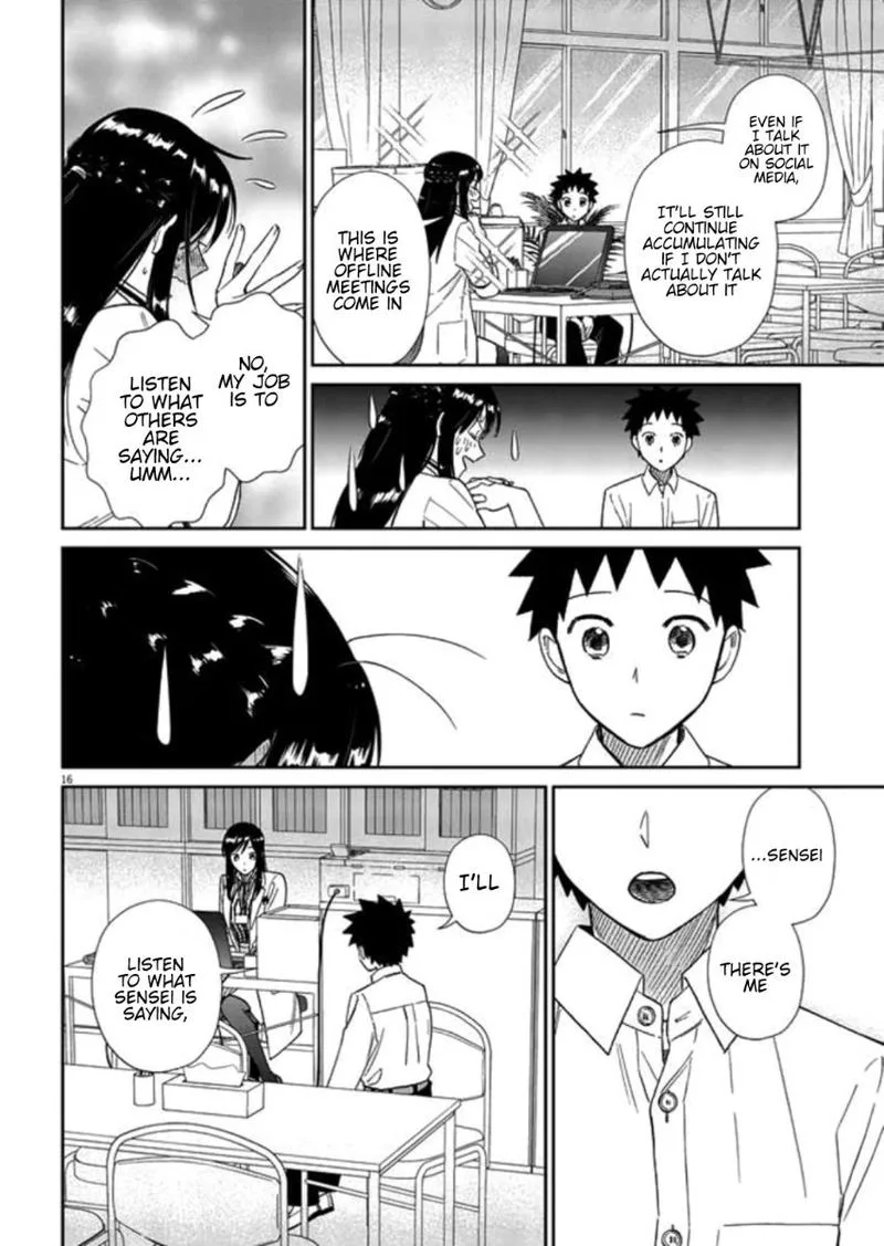 Hokenshitsu no otaku onee-san wa Suki desu ka? Chapter 11 page 15
