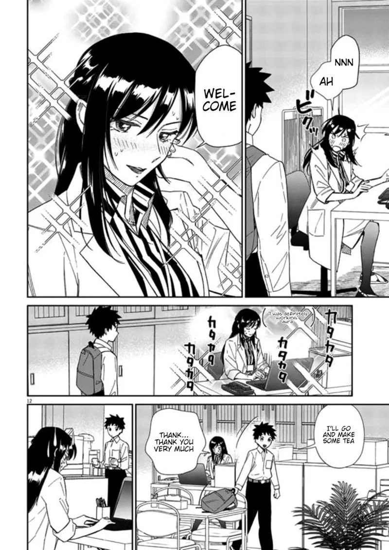 Hokenshitsu no otaku onee-san wa Suki desu ka? Chapter 11 page 11