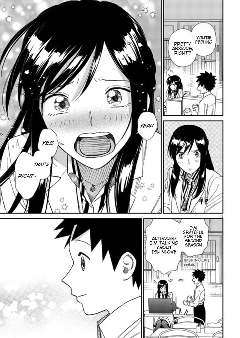 Hokenshitsu no otaku onee-san wa Suki desu ka? Chapter 11 page 12
