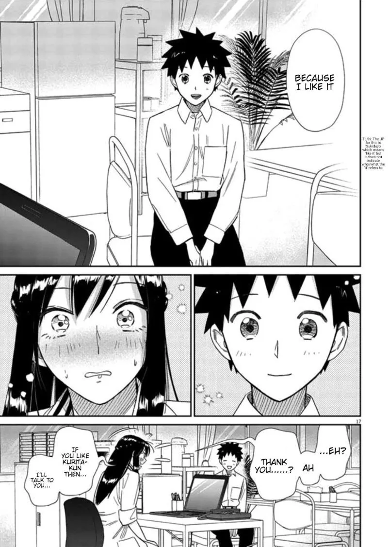 Hokenshitsu no otaku onee-san wa Suki desu ka? Chapter 11 page 16