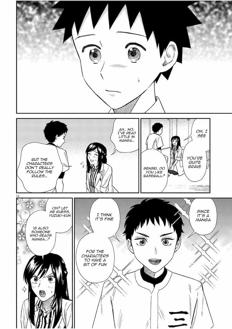 Hokenshitsu no otaku onee-san wa Suki desu ka? Chapter 12 page 11