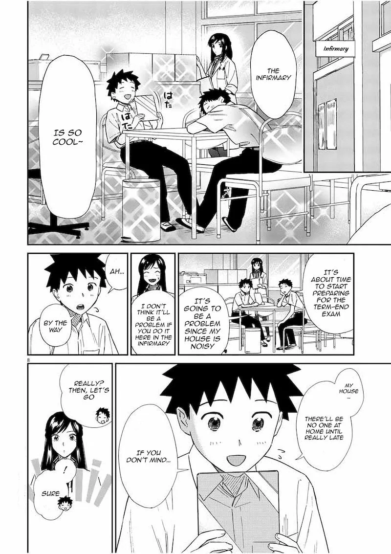 Hokenshitsu no otaku onee-san wa Suki desu ka? Chapter 12 page 7