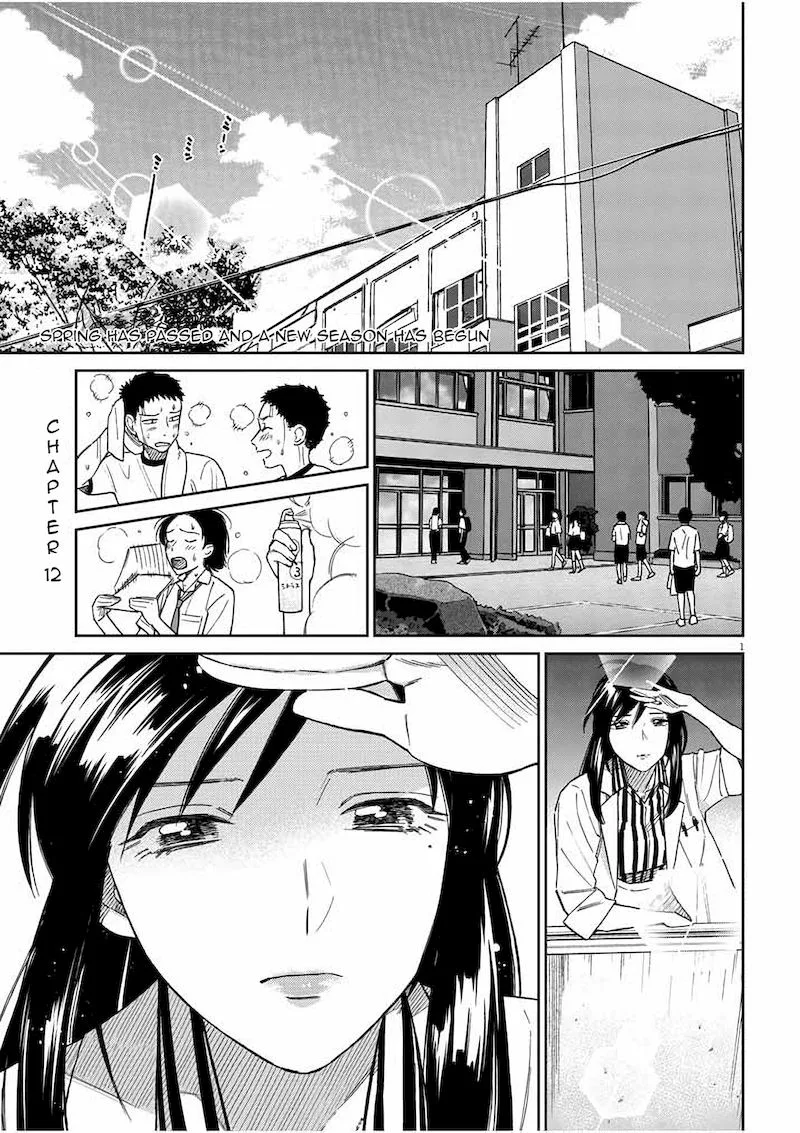 Hokenshitsu no otaku onee-san wa Suki desu ka? Chapter 12 page 1