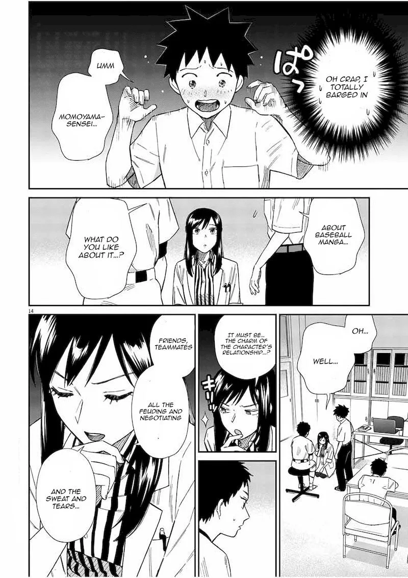 Hokenshitsu no otaku onee-san wa Suki desu ka? Chapter 12 page 13