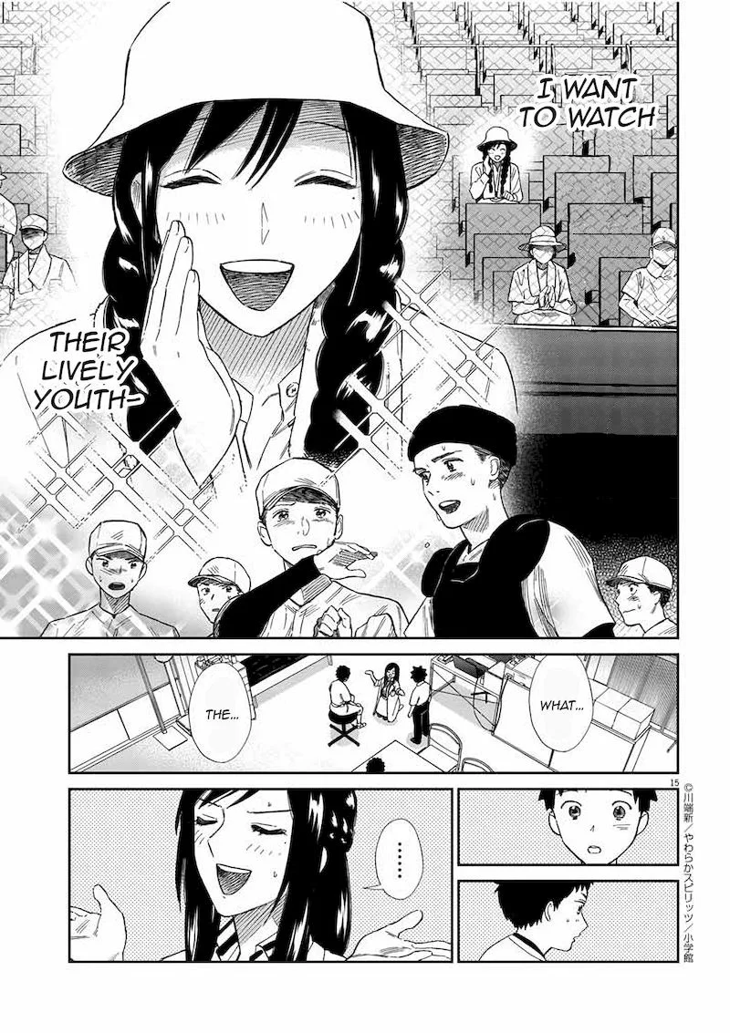 Hokenshitsu no otaku onee-san wa Suki desu ka? Chapter 12 page 14