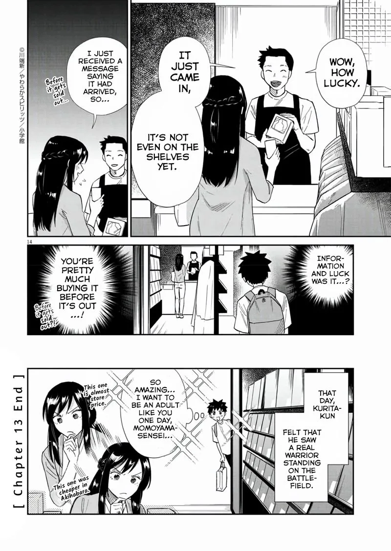 Hokenshitsu no otaku onee-san wa Suki desu ka? Chapter 13 page 14