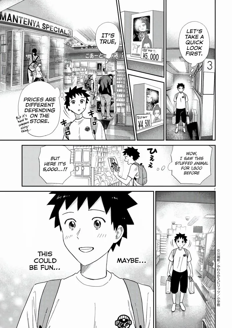 Hokenshitsu no otaku onee-san wa Suki desu ka? Chapter 13 page 7