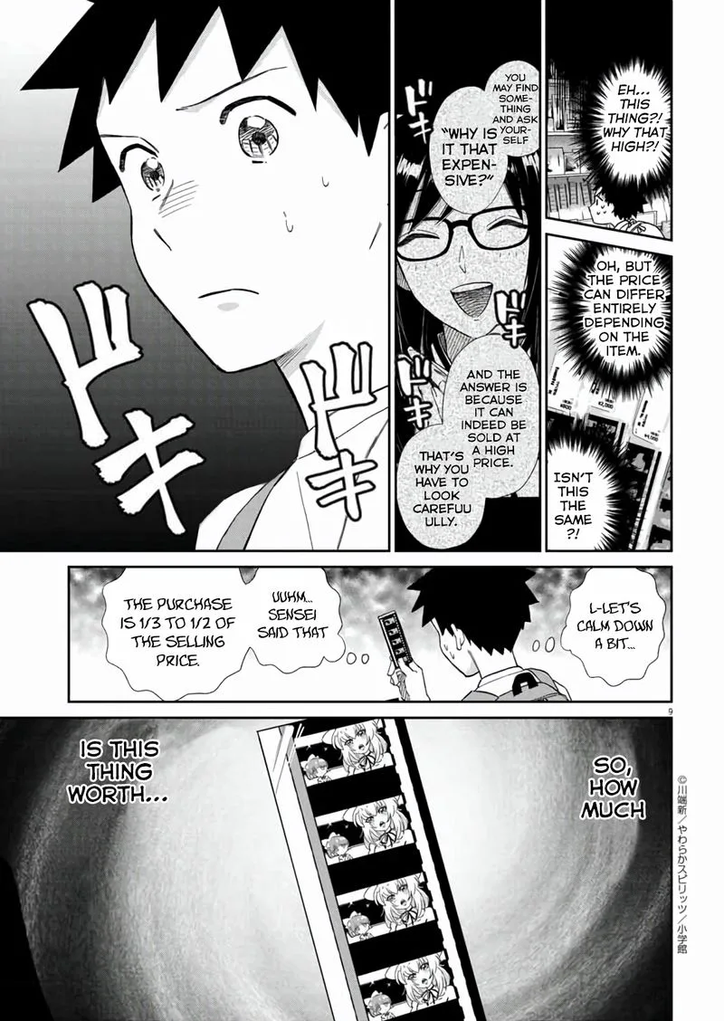 Hokenshitsu no otaku onee-san wa Suki desu ka? Chapter 13 page 9