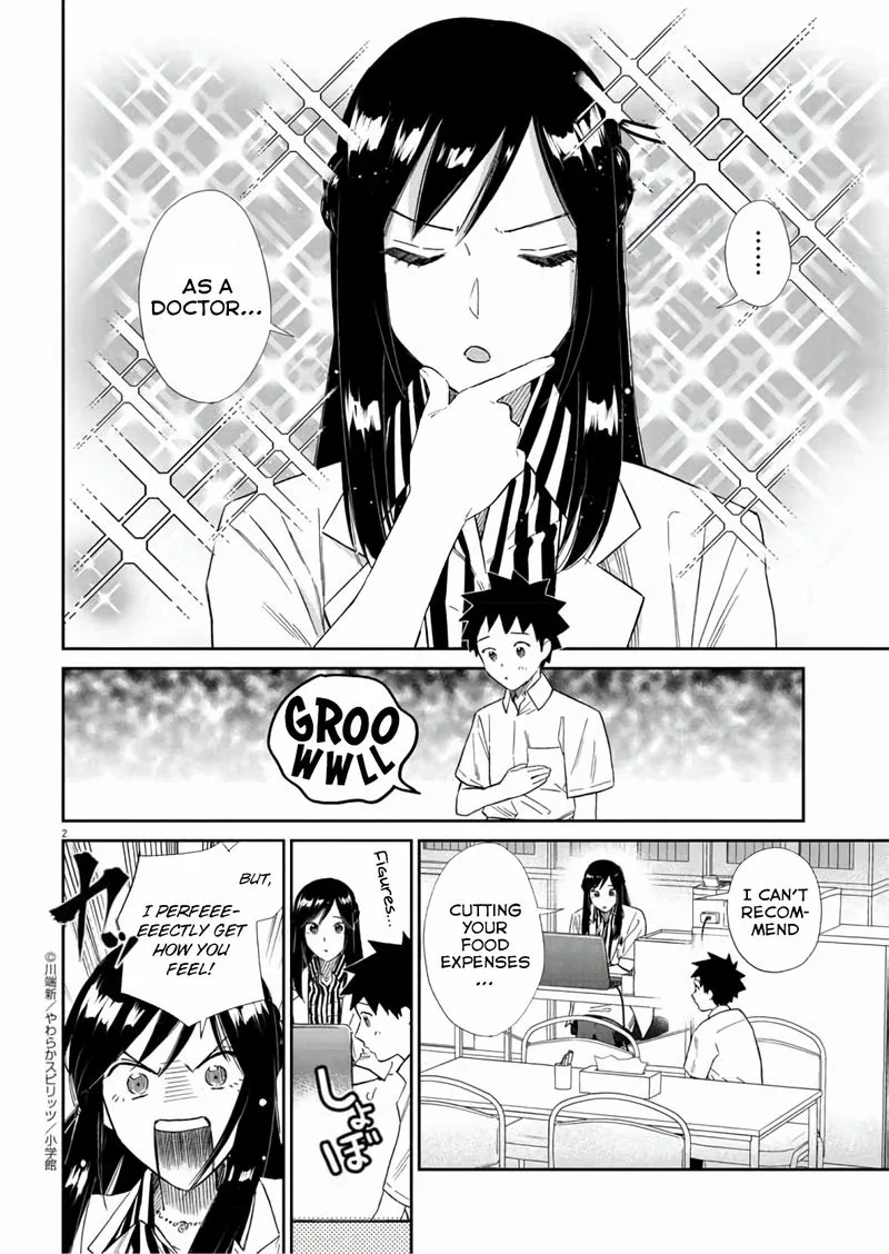 Hokenshitsu no otaku onee-san wa Suki desu ka? Chapter 13 page 2