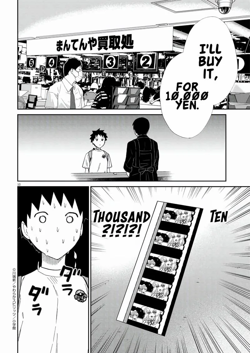 Hokenshitsu no otaku onee-san wa Suki desu ka? Chapter 13 page 10