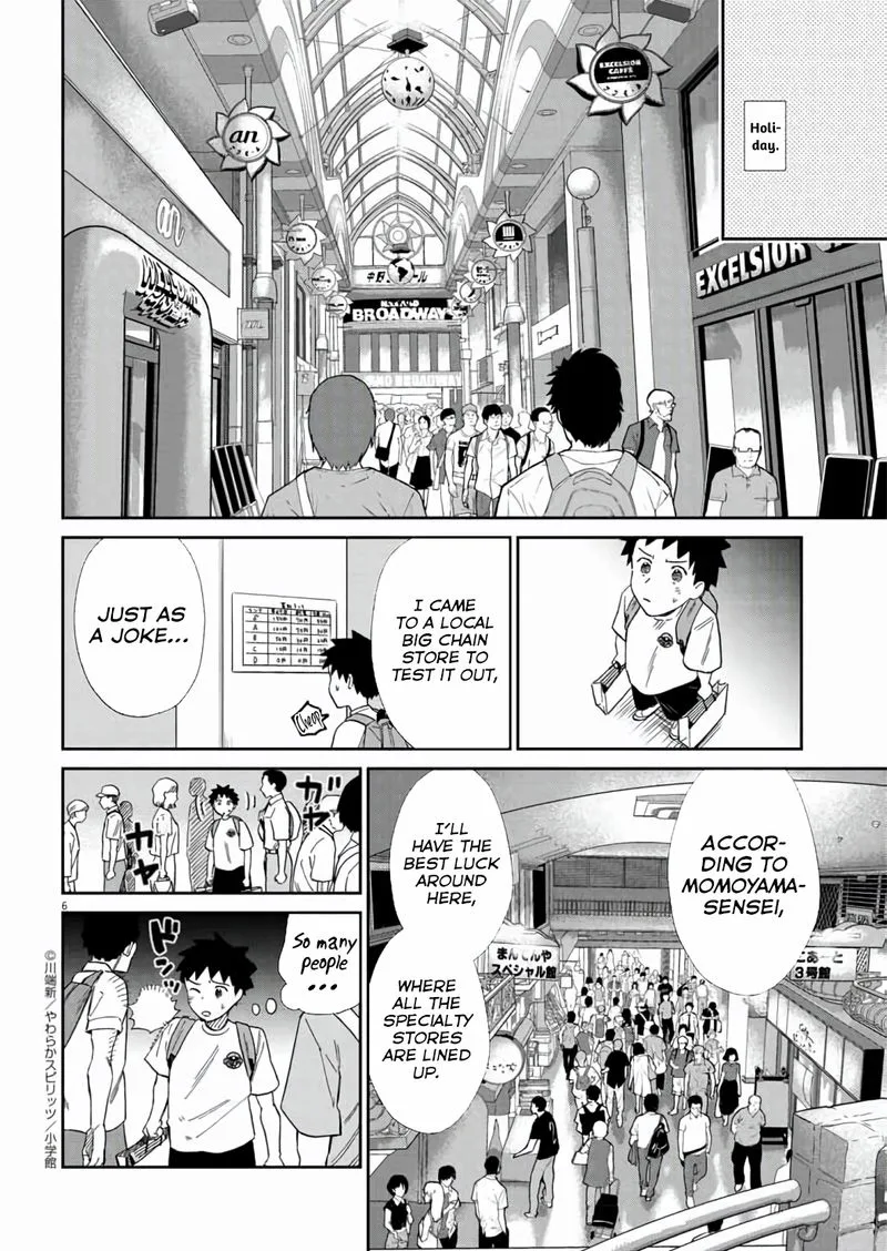 Hokenshitsu no otaku onee-san wa Suki desu ka? Chapter 13 page 6