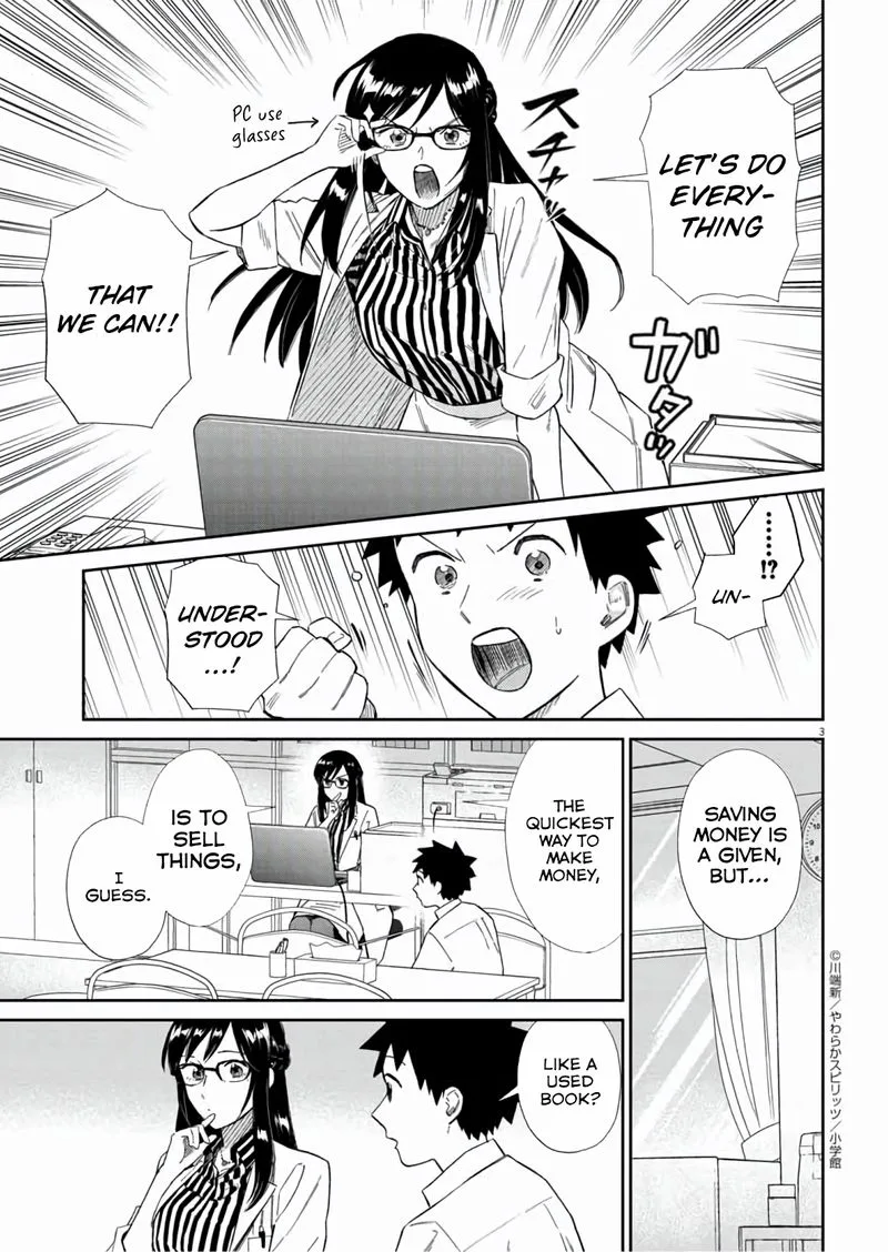 Hokenshitsu no otaku onee-san wa Suki desu ka? Chapter 13 page 3