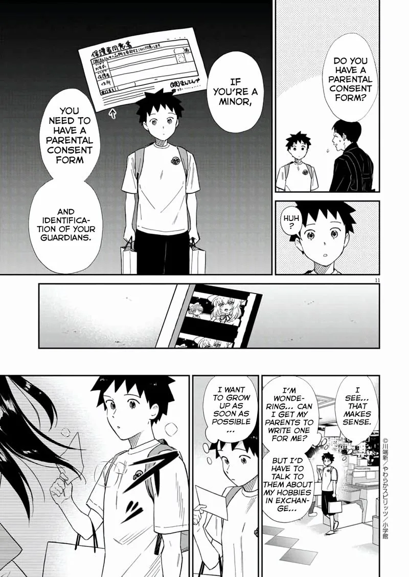 Hokenshitsu no otaku onee-san wa Suki desu ka? Chapter 13 page 11