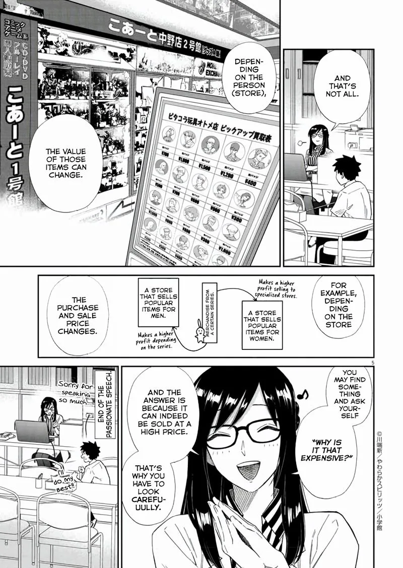 Hokenshitsu no otaku onee-san wa Suki desu ka? Chapter 13 page 5