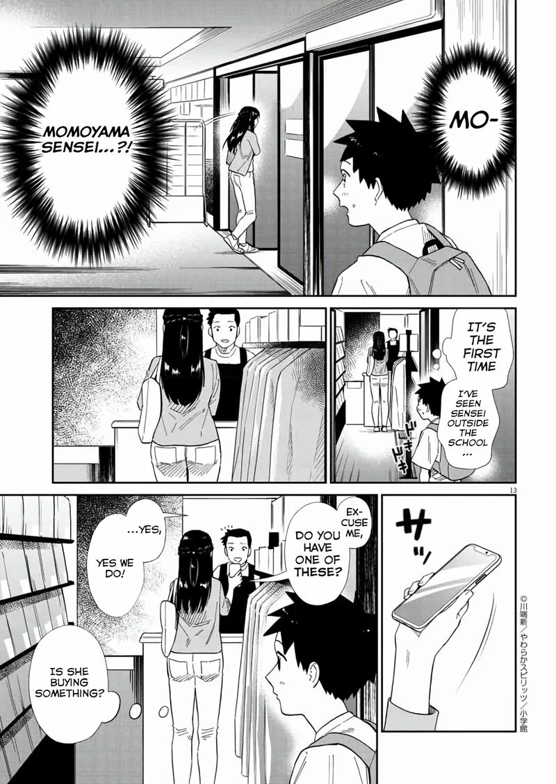 Hokenshitsu no otaku onee-san wa Suki desu ka? Chapter 13 page 13